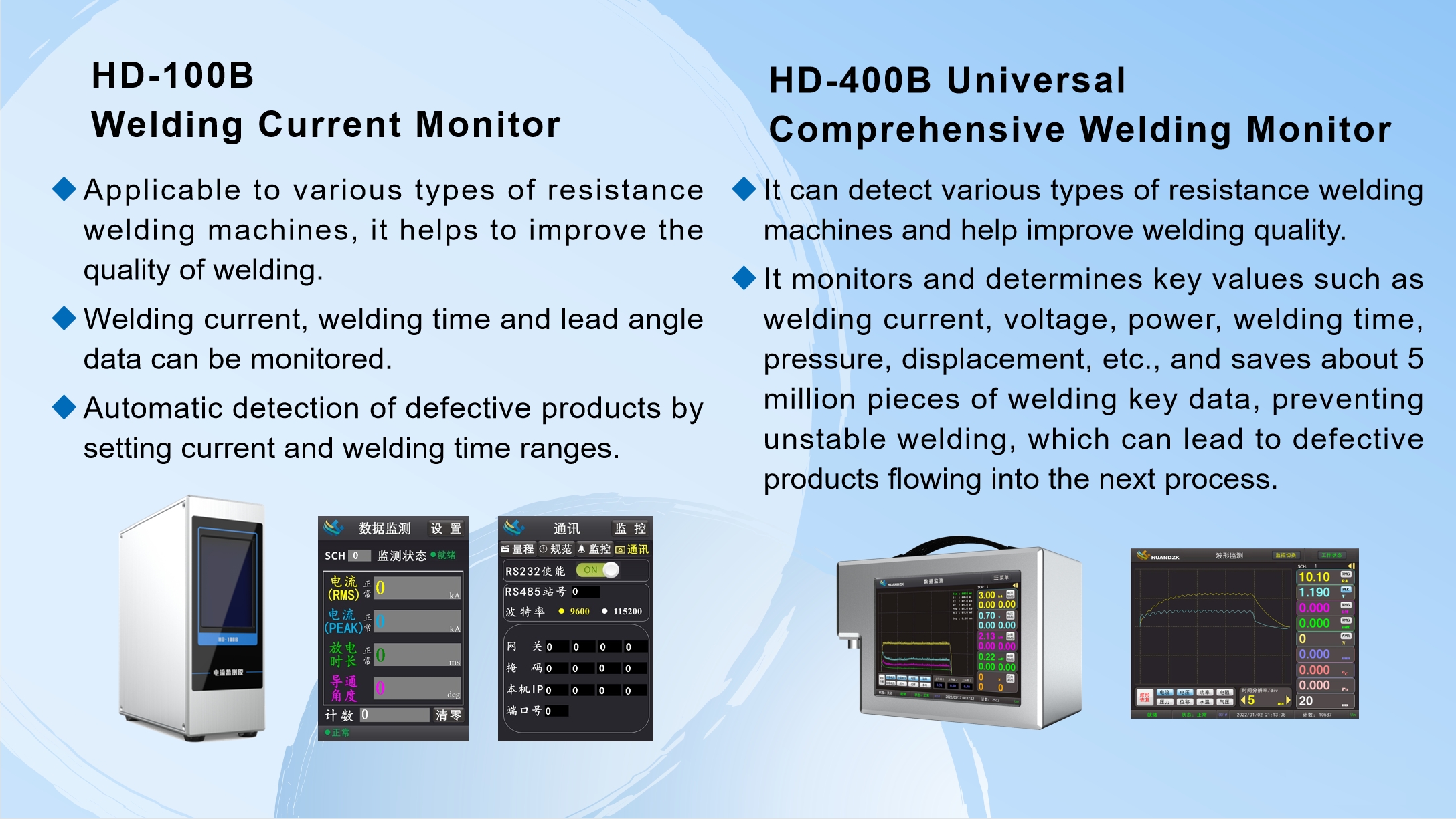 welding analyzer equipment welding quality inspection device